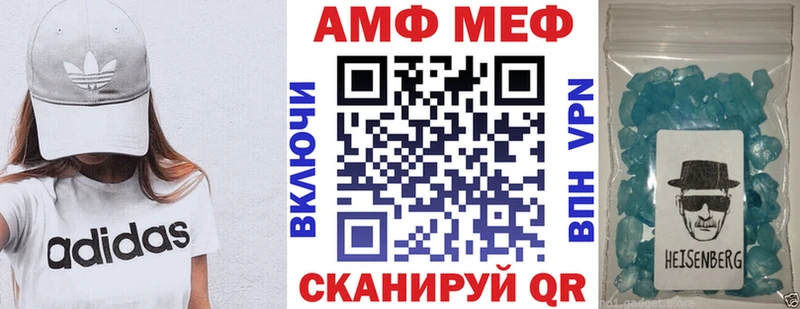 Амфетамин VHQ  Санкт-Петербург 