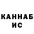 Кетамин VHQ Dima Lifting