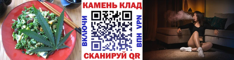 Cannafood конопля  omg вход  Санкт-Петербург  купить  цена 