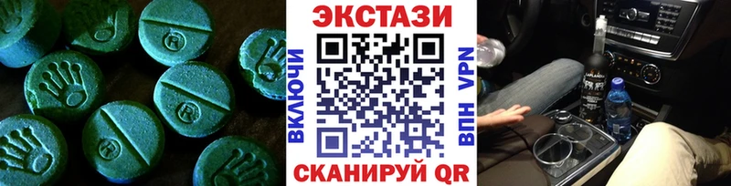 ЭКСТАЗИ Дубай Санкт-Петербург