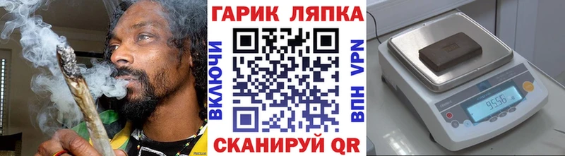 Гашиш хэш купить закладку Санкт-Петербург