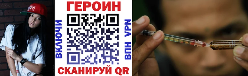 кракен онион наркота Санкт-Петербург Героин герыч