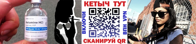 КЕТАМИН VHQ  Санкт-Петербург 