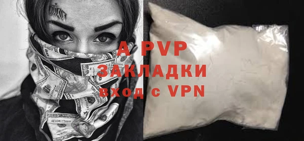 скорость Алексин