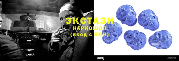 MDMA Алексеевка