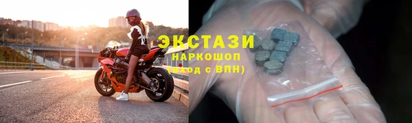 MDMA Алексеевка