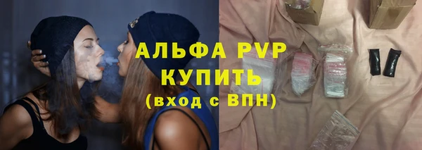 скорость Алексин