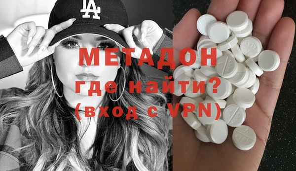MDMA Алексеевка