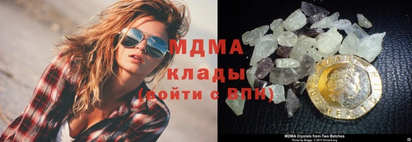 MDMA Алексеевка