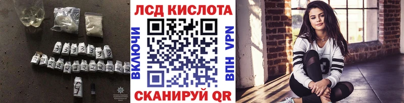 Лсд 25 экстази ecstasy МЕГА зеркало Санкт-Петербург хочу