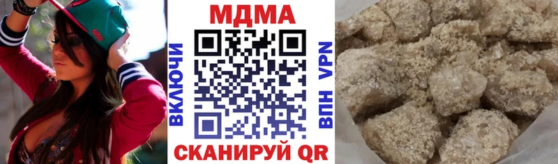 МДМА кристаллы  Санкт-Петербург 