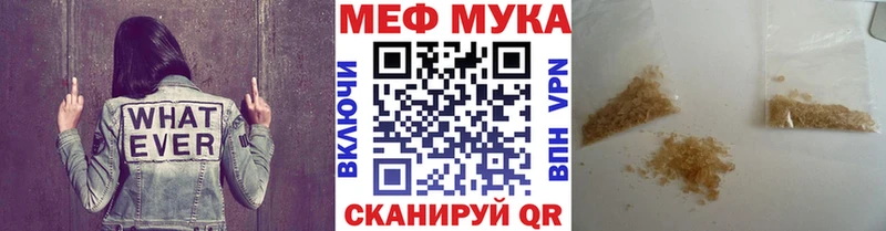 где купить наркоту  omg сайт  МЯУ-МЯУ кристаллы  Санкт-Петербург 