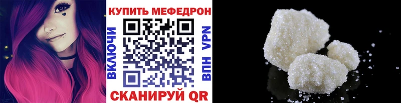 Мефедрон  Санкт-Петербург