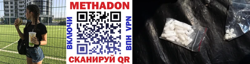 где найти   ОМГ ОМГ зеркало  МЕТАДОН methadone  Санкт-Петербург 