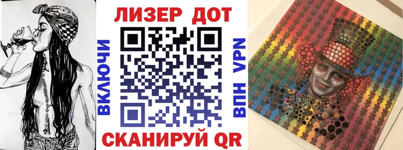 где купить   Санкт-Петербург  Наркотические марки 1,8мг 