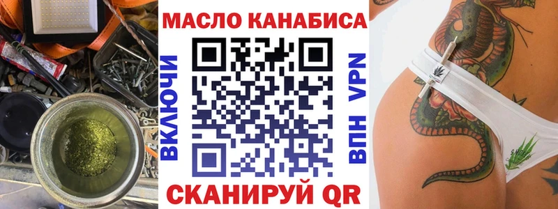 Дистиллят ТГК вейп  магазин    Санкт-Петербург 