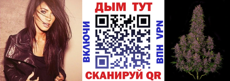 МАРИХУАНА планчик  как найти закладки  маркетплейс формула  Санкт-Петербург 